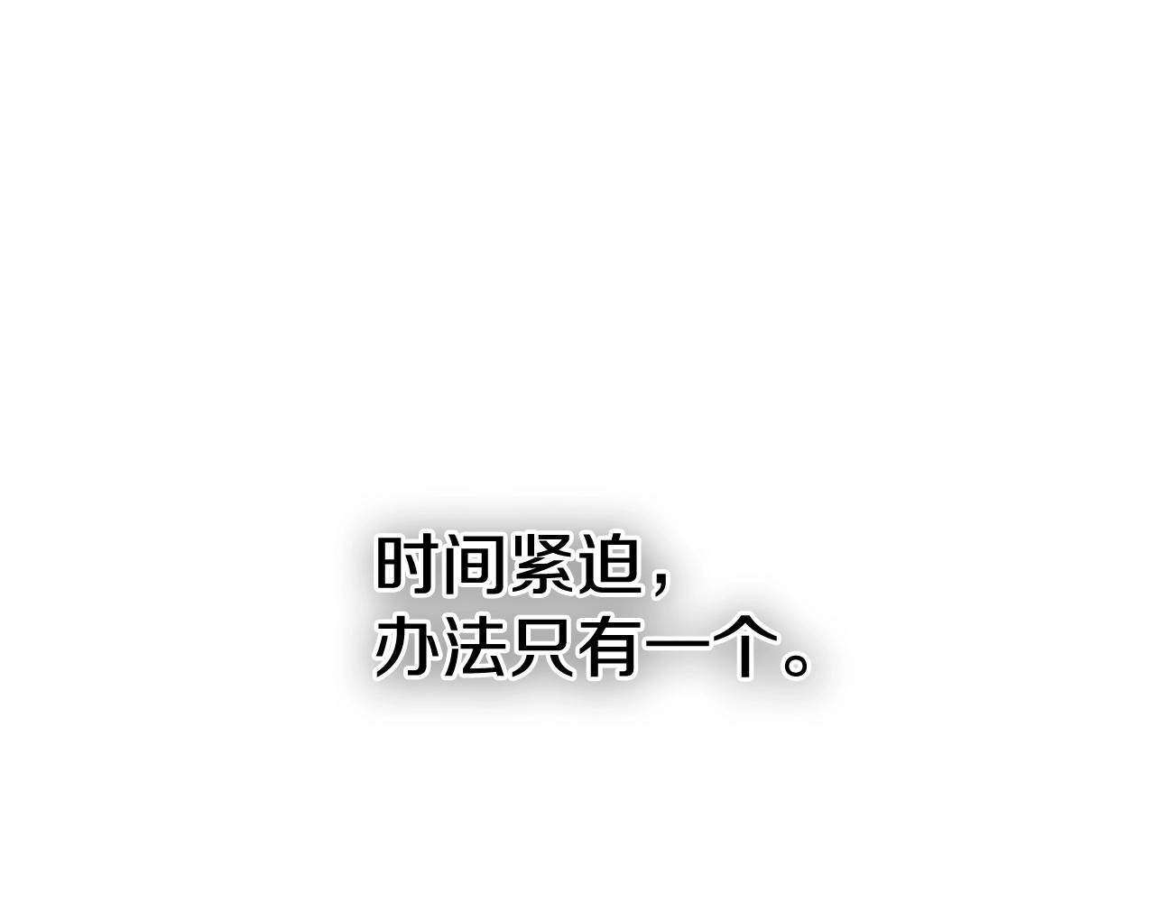 第228话 冰冷笛子59