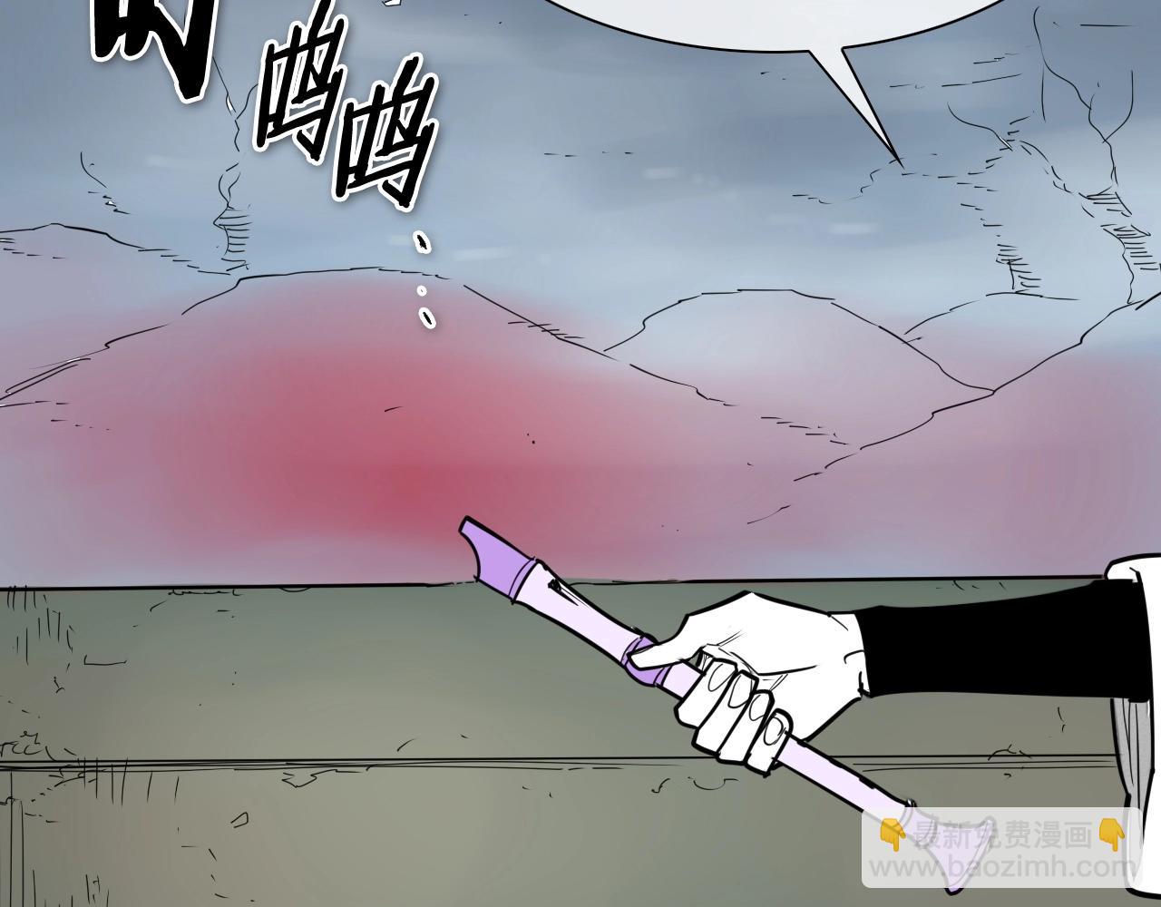第228话 冰冷笛子6