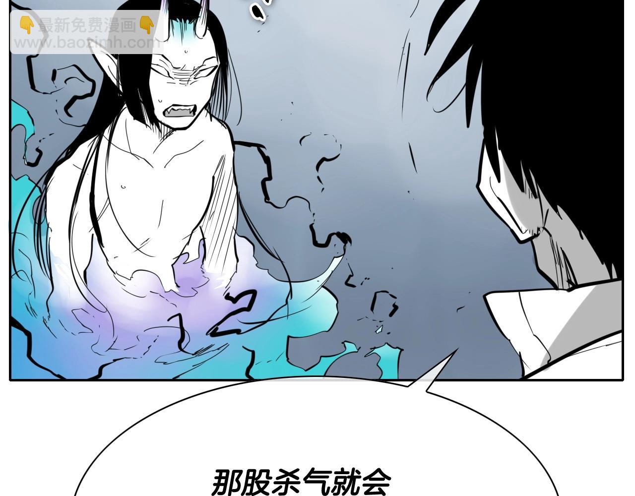 第228话 冰冷笛子61