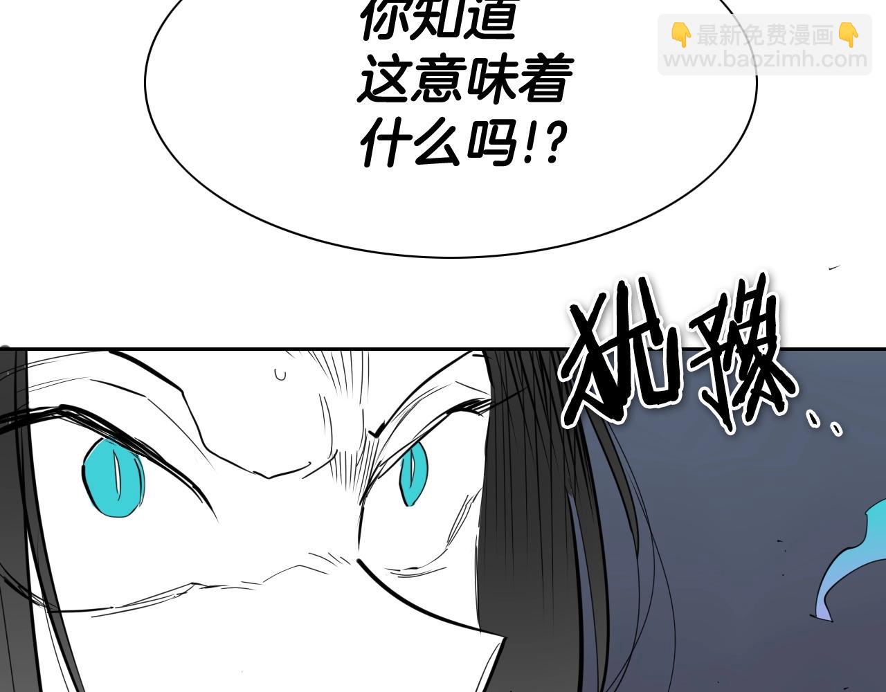 第228话 冰冷笛子65