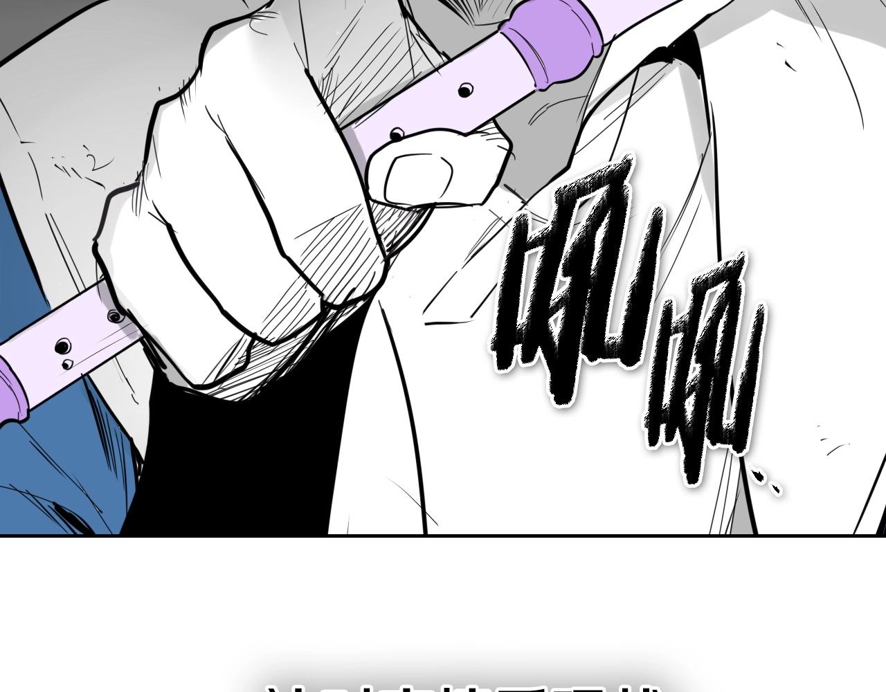 第228话 冰冷笛子70