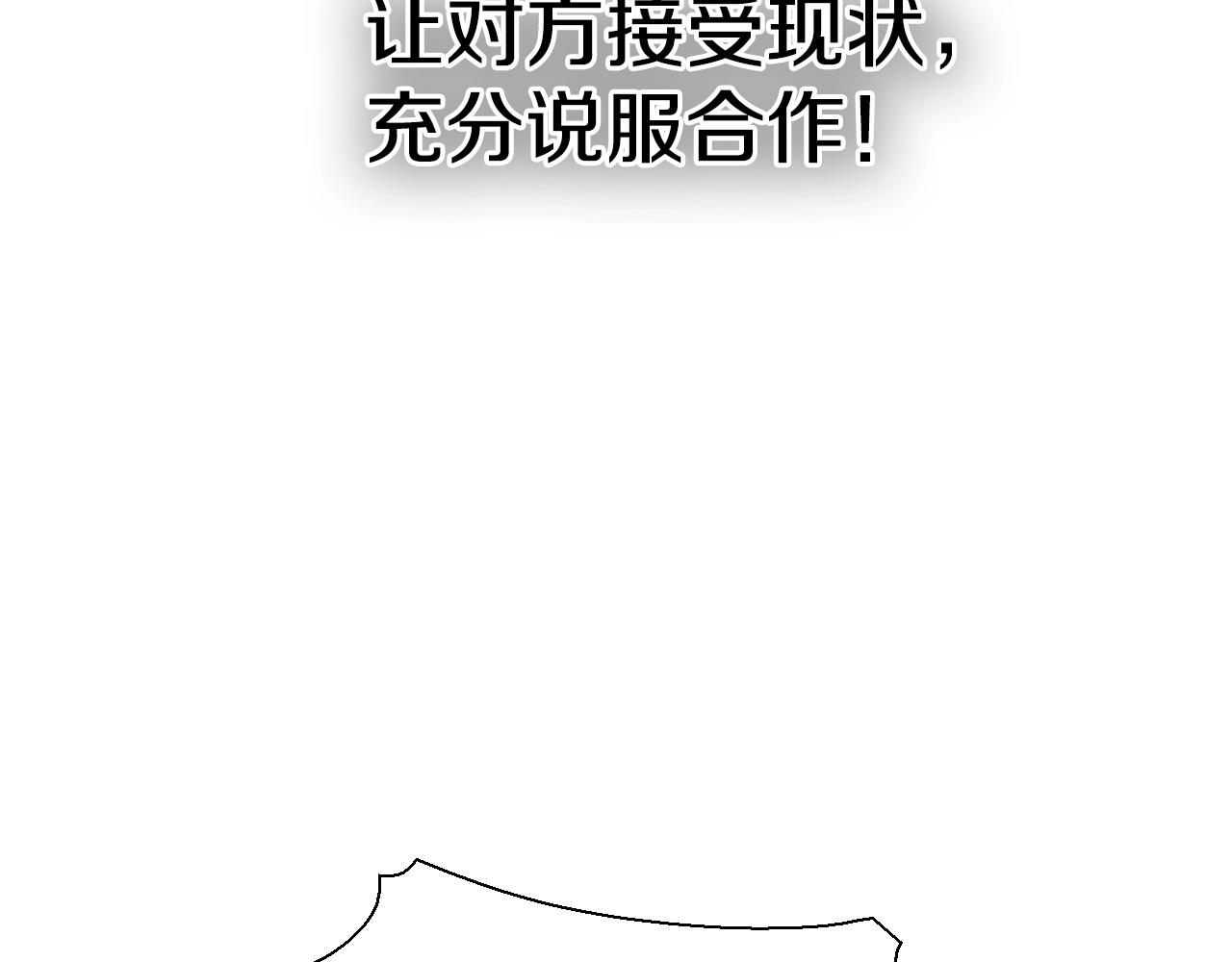 第228话 冰冷笛子71