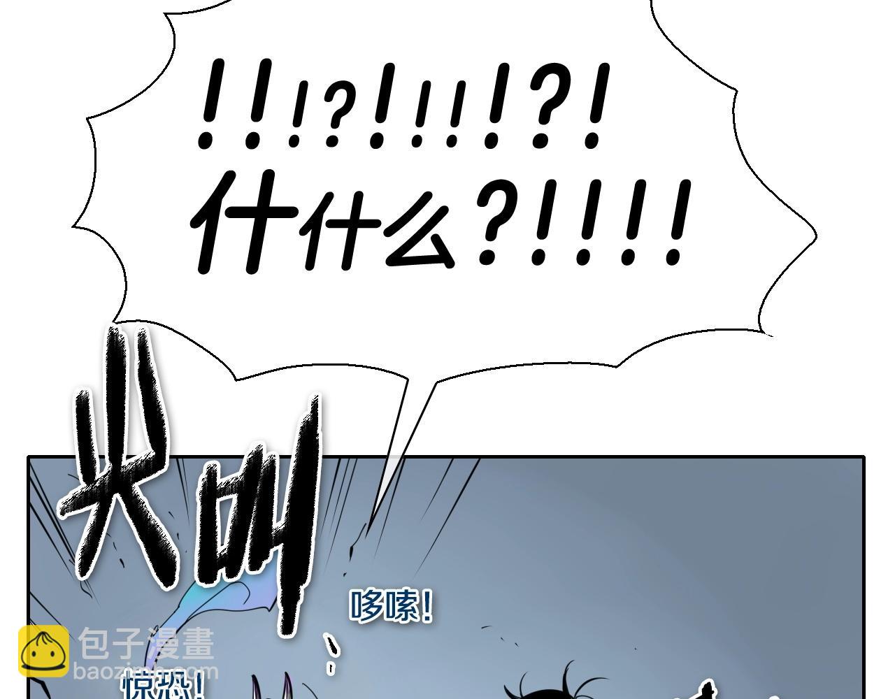 第228话 冰冷笛子72