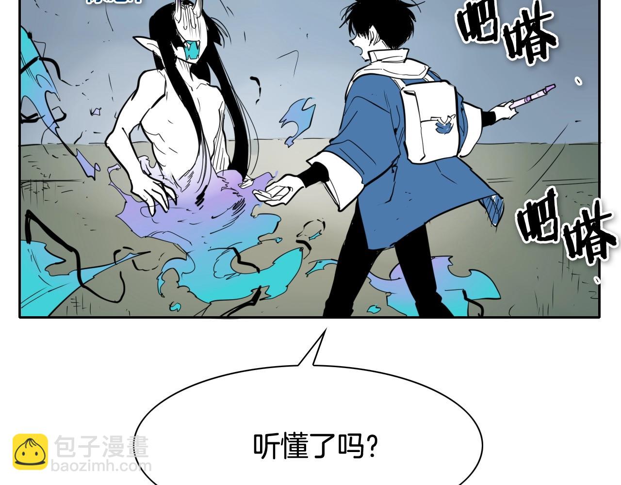第228话 冰冷笛子73