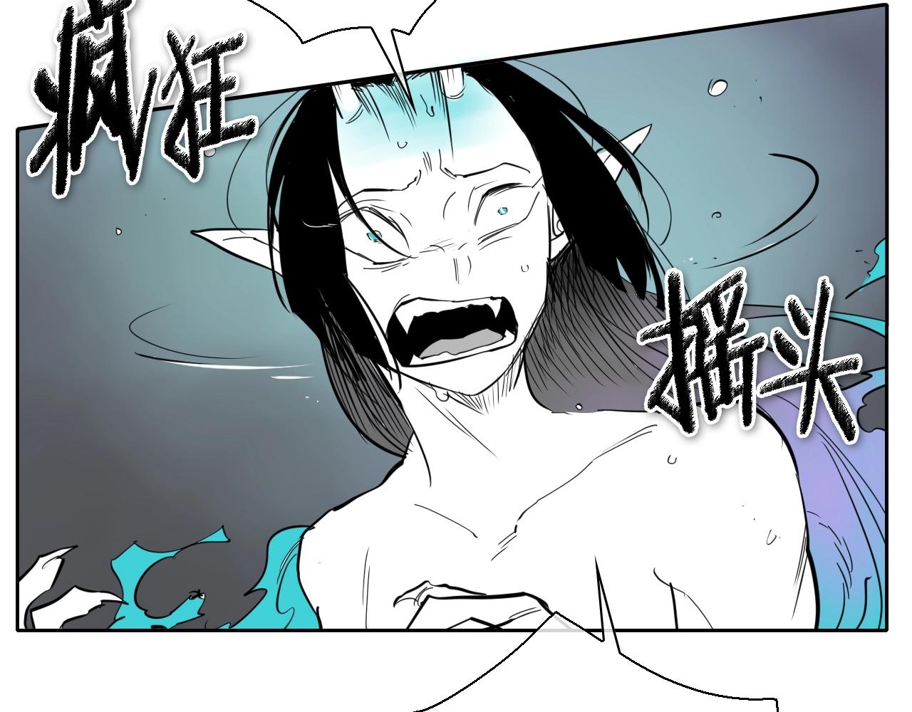 第228话 冰冷笛子81