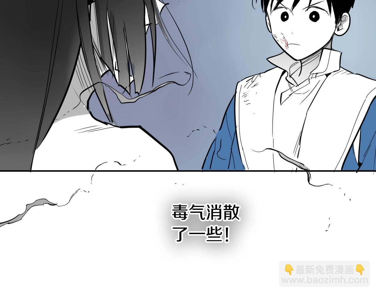 第228话 冰冷笛子84