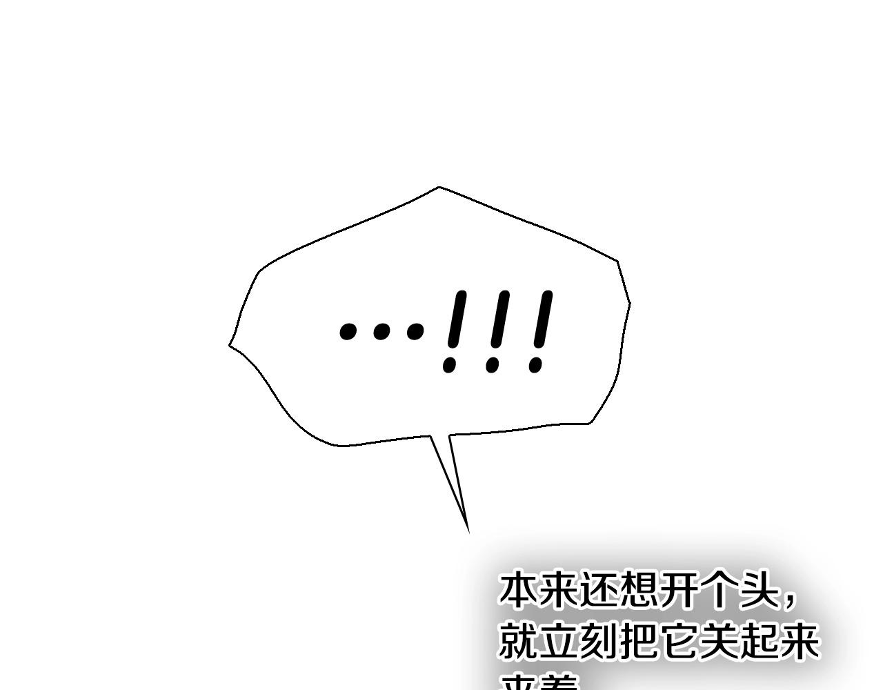 第228话 冰冷笛子86