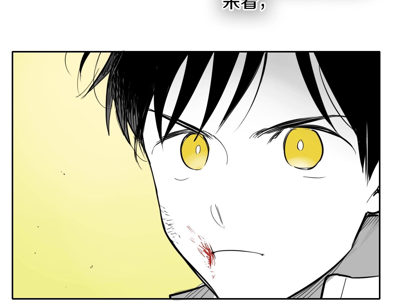 第228话 冰冷笛子87
