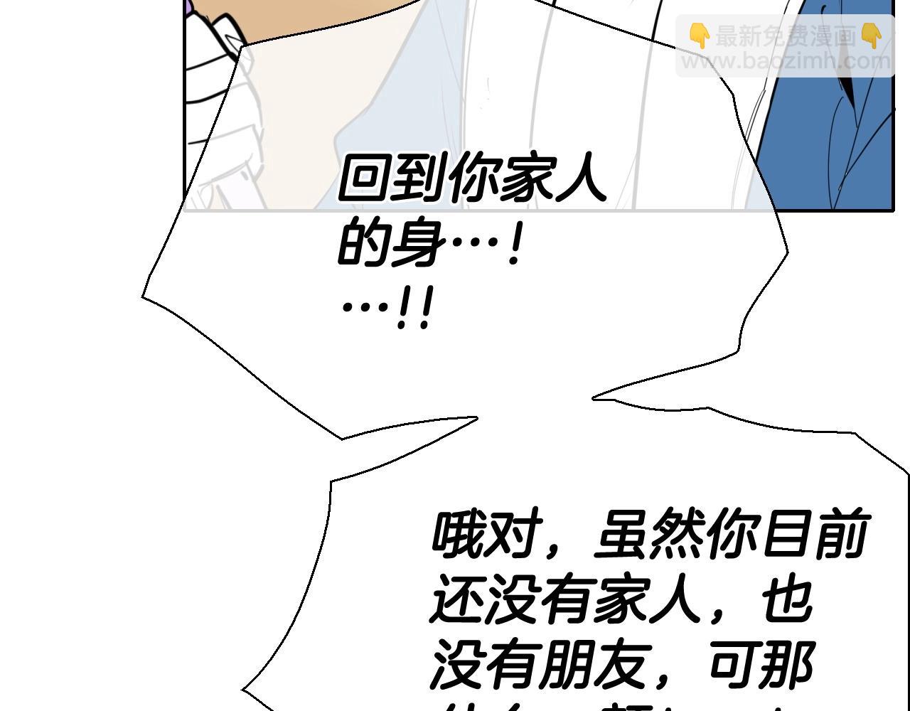 第228话 冰冷笛子93
