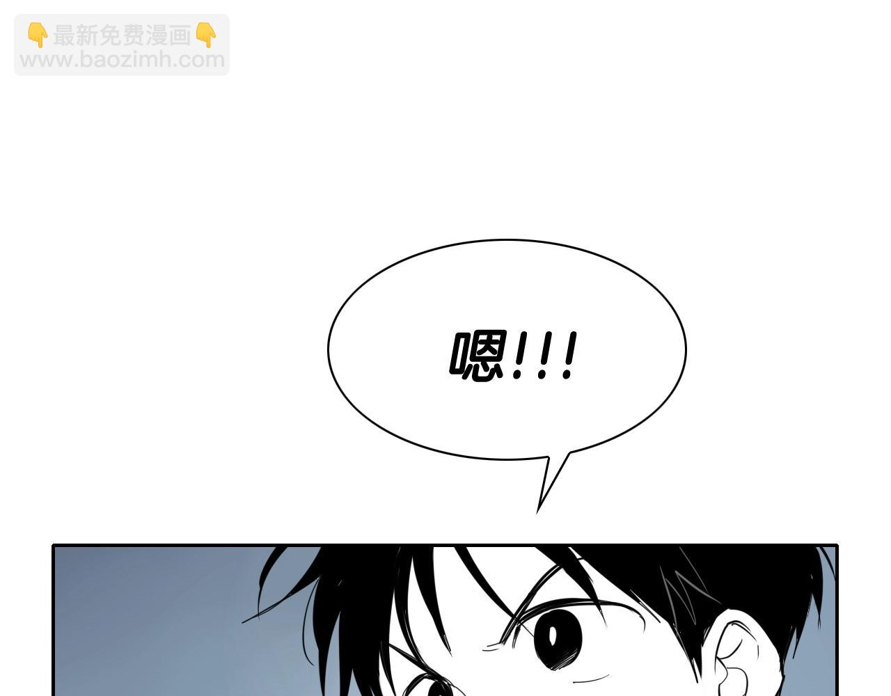 第228话 冰冷笛子98