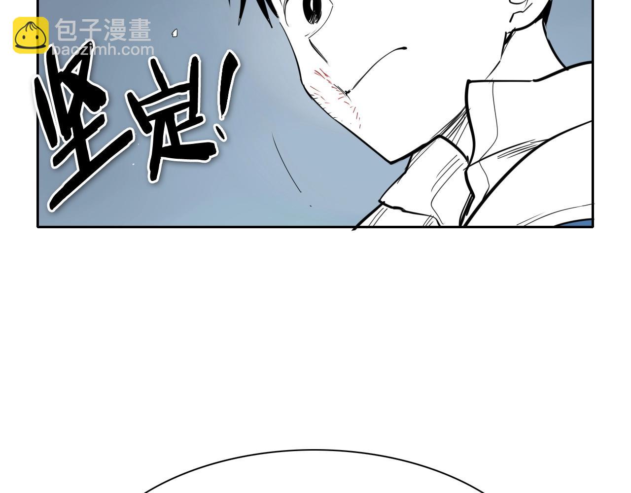 第228话 冰冷笛子99