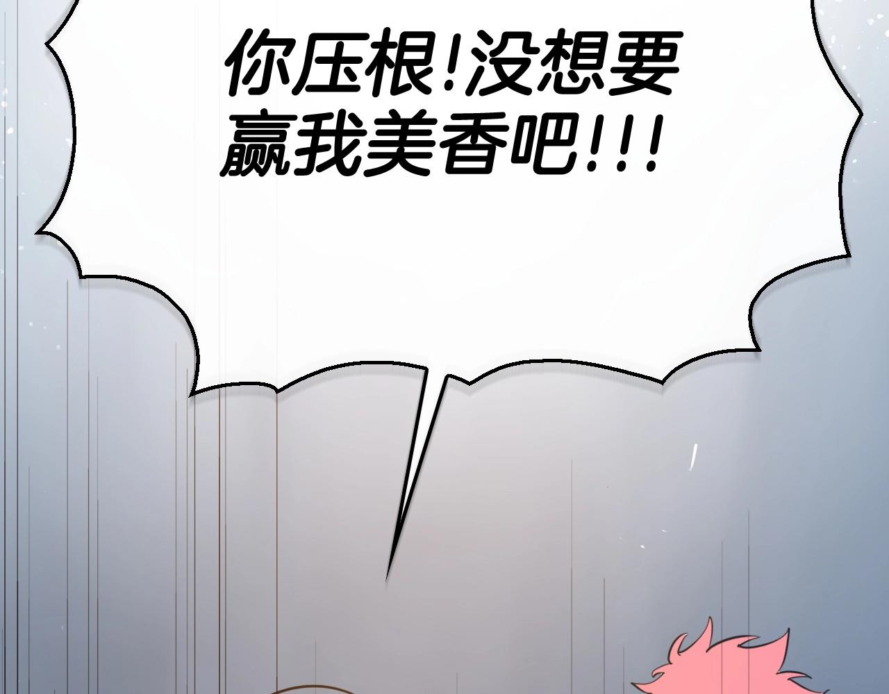 第229话 大雾吹尽1
