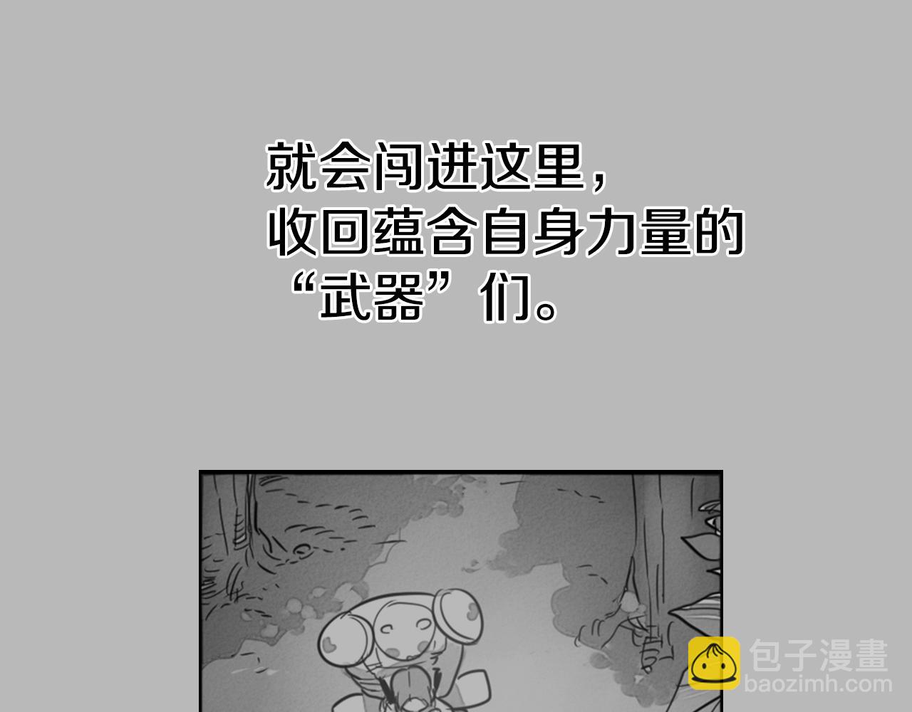 第229话 大雾吹尽10