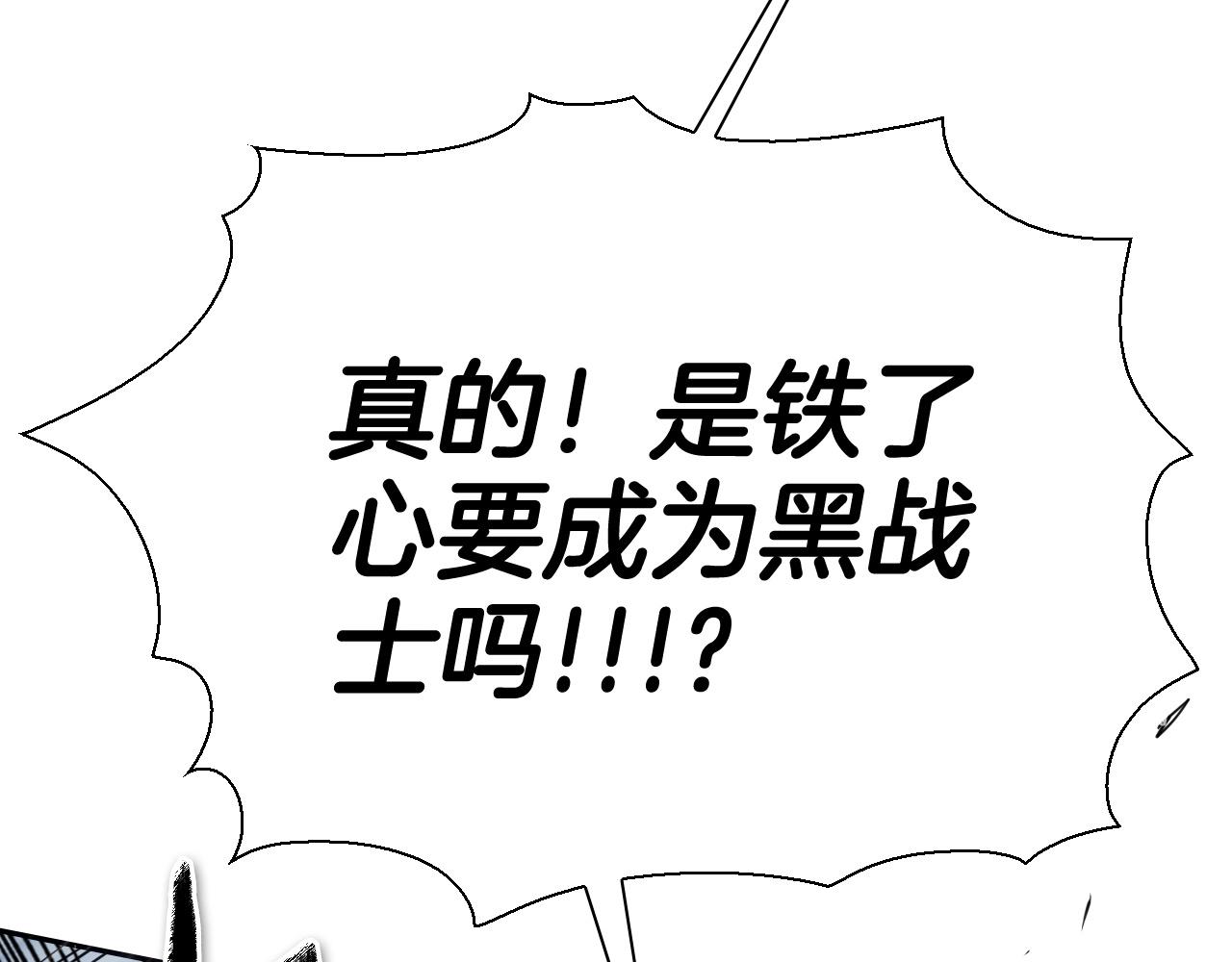 第229话 大雾吹尽102