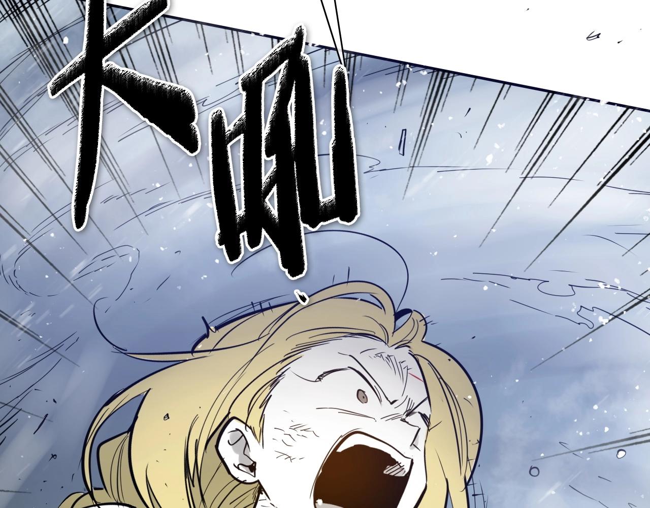 第229话 大雾吹尽103
