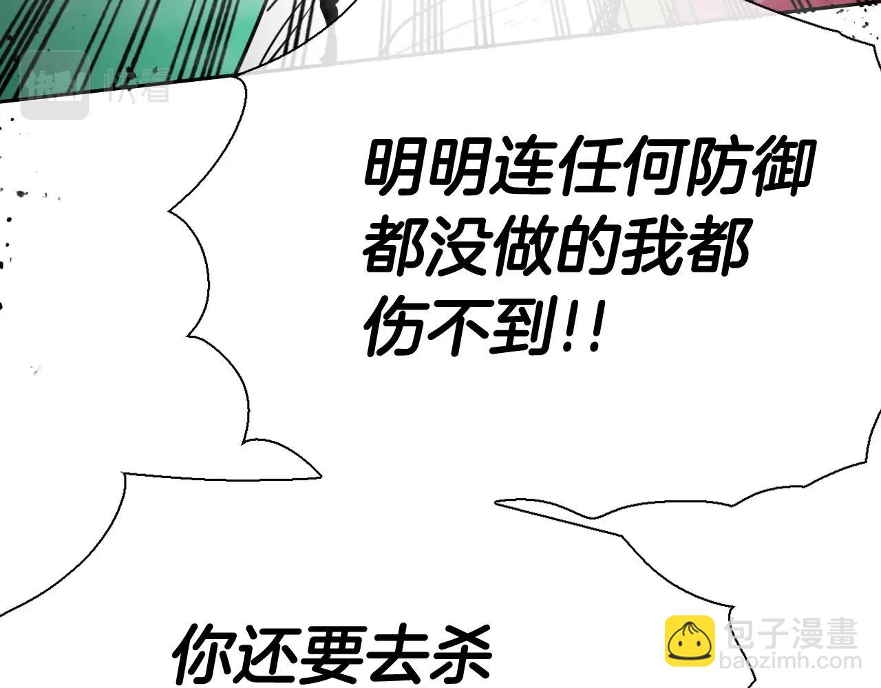 第229话 大雾吹尽109