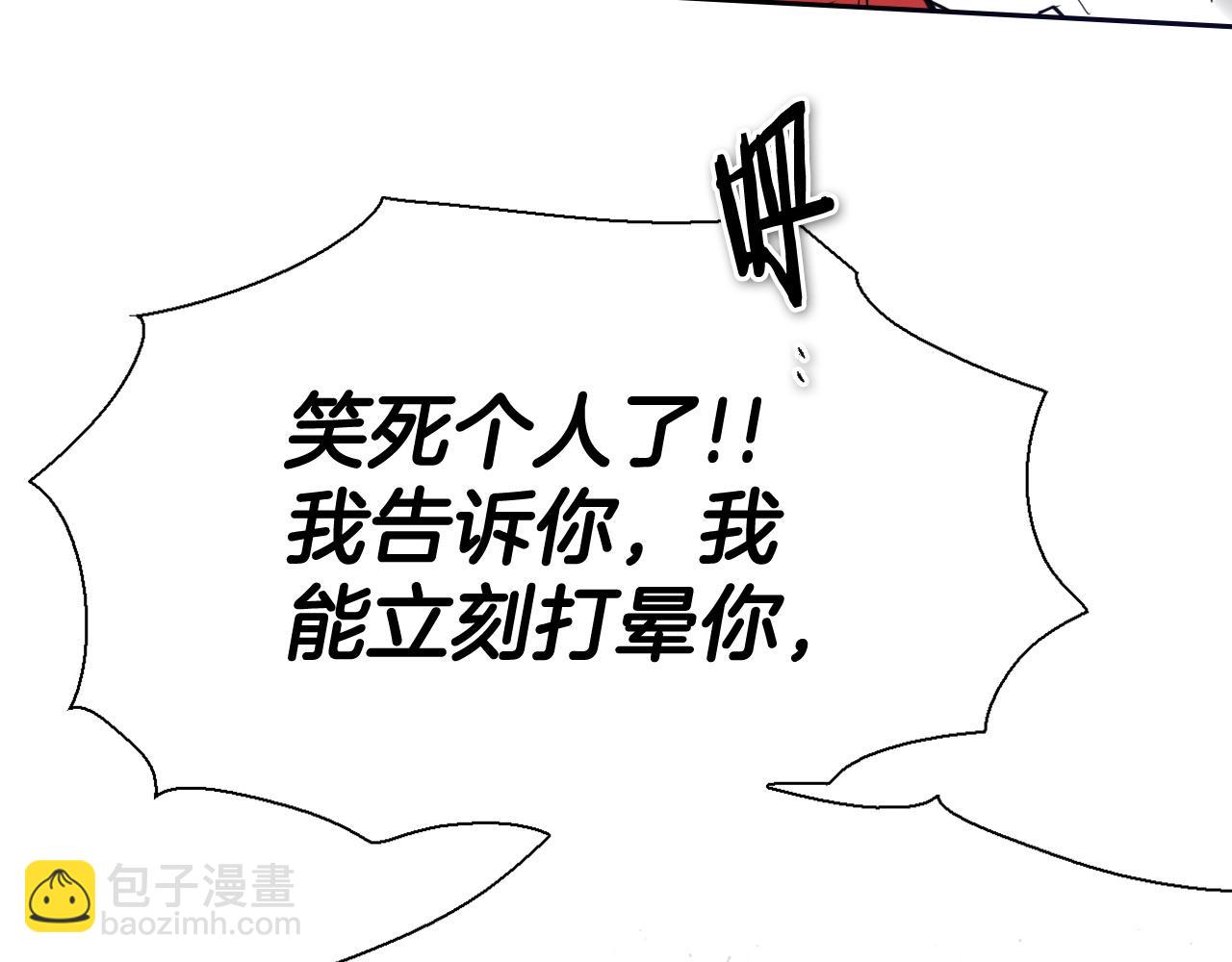 第229话 大雾吹尽112