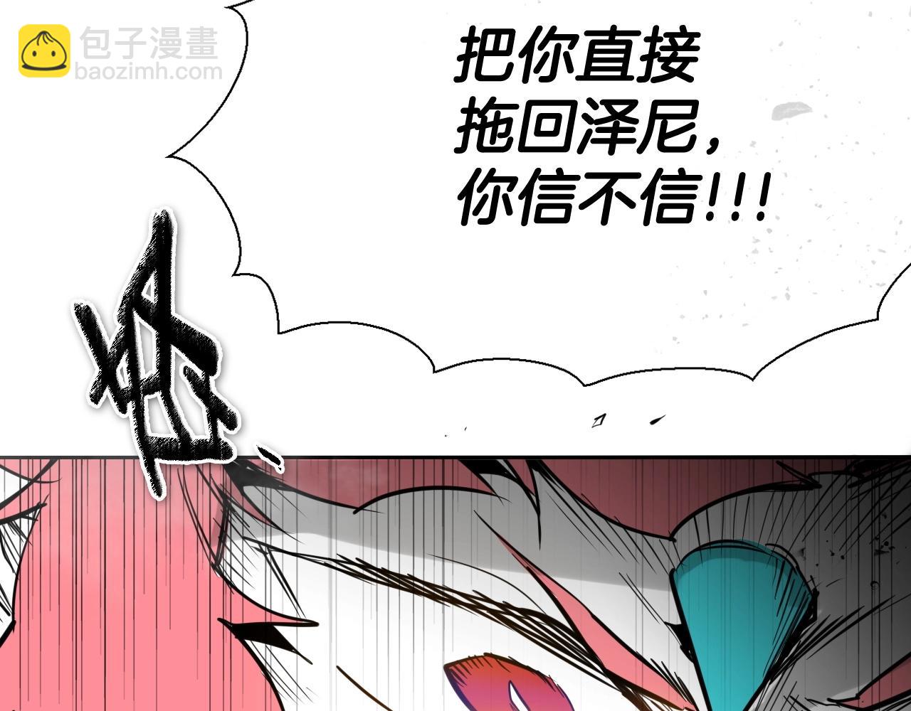 第229话 大雾吹尽113