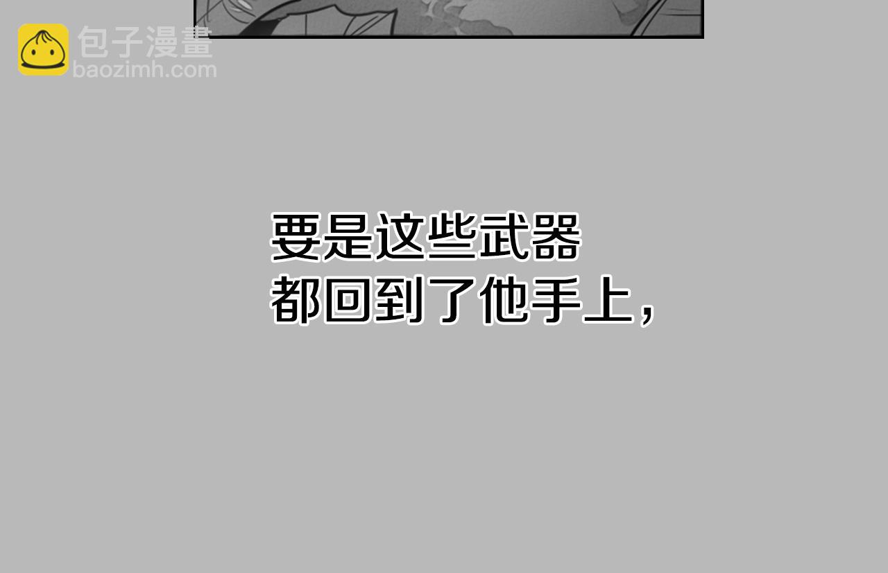 第229话 大雾吹尽12