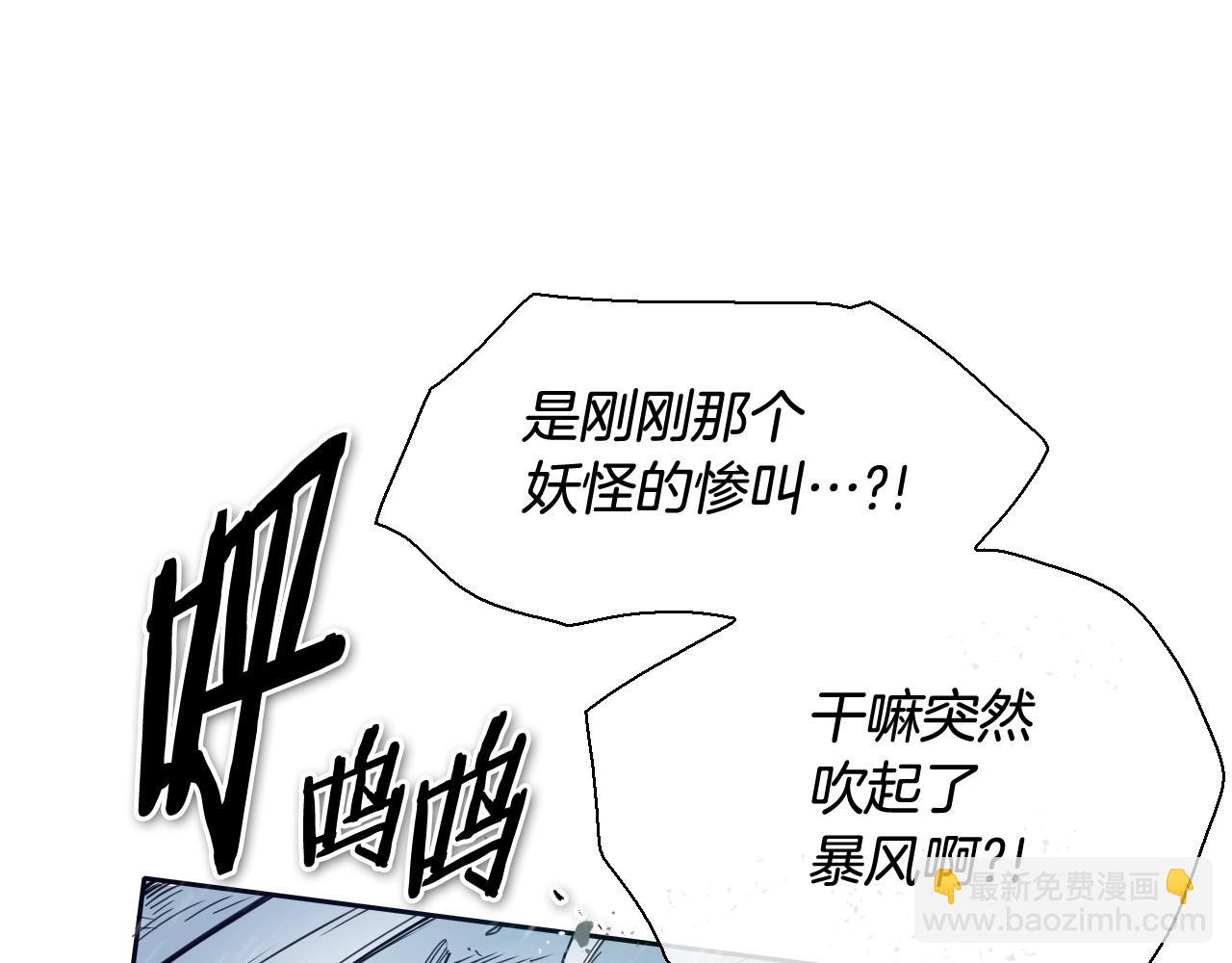 第229话 大雾吹尽127