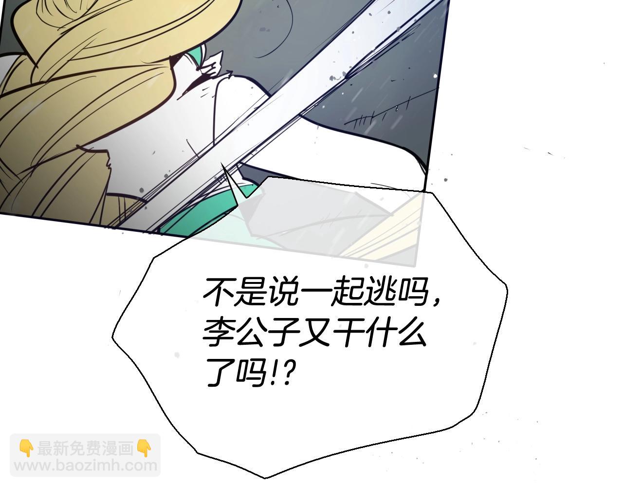 第229话 大雾吹尽129