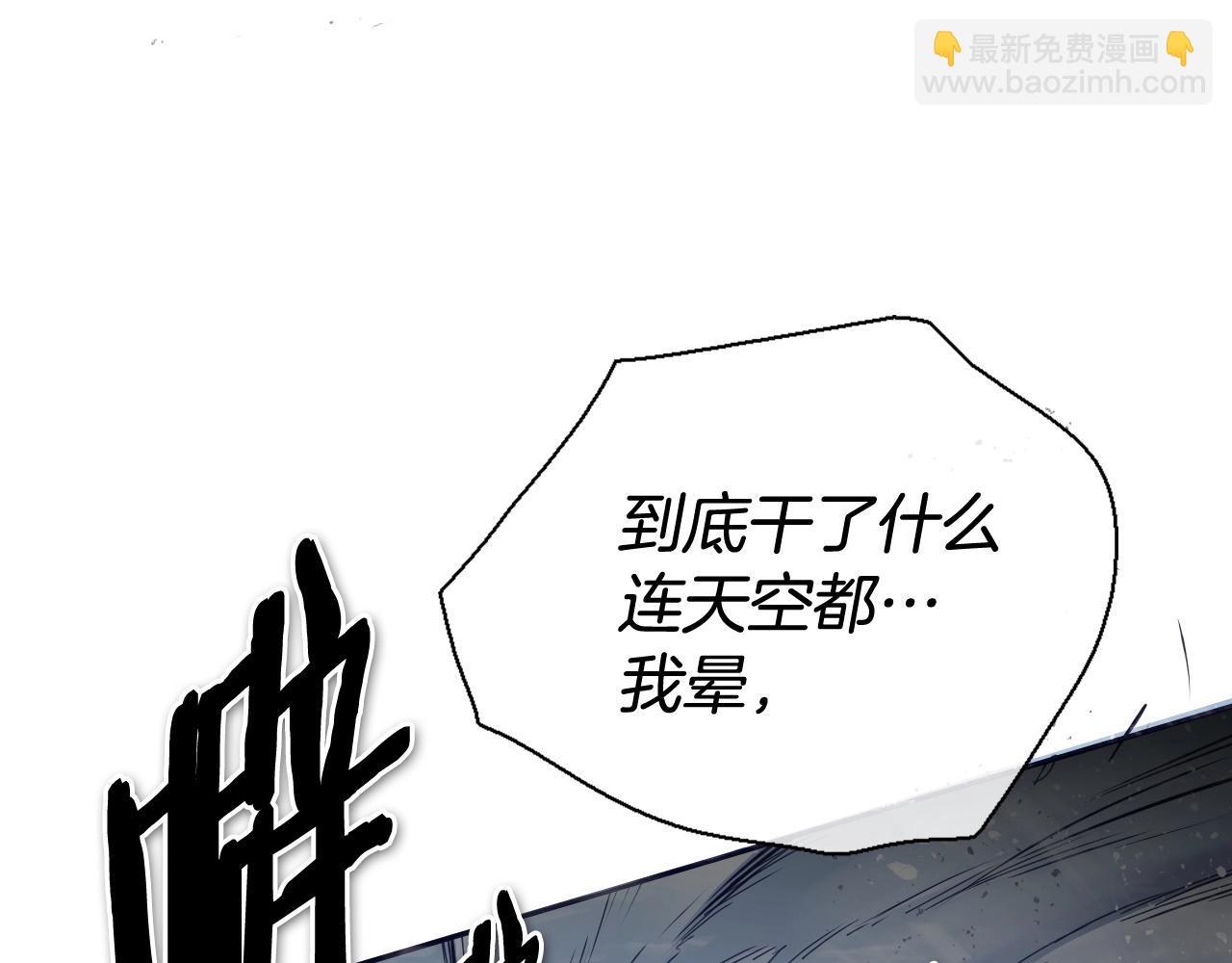 第229话 大雾吹尽130