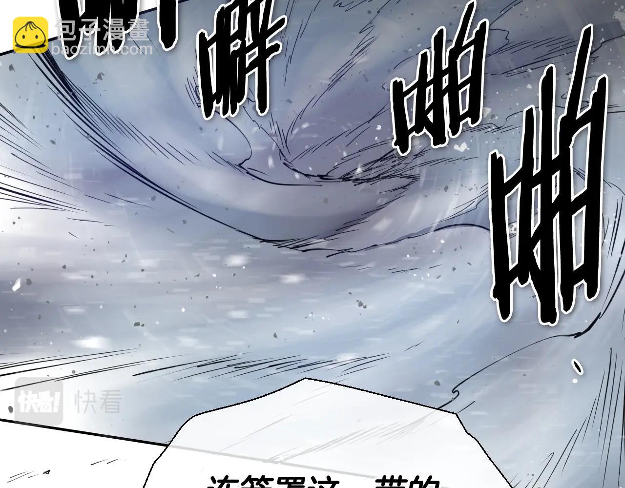 第229话 大雾吹尽131