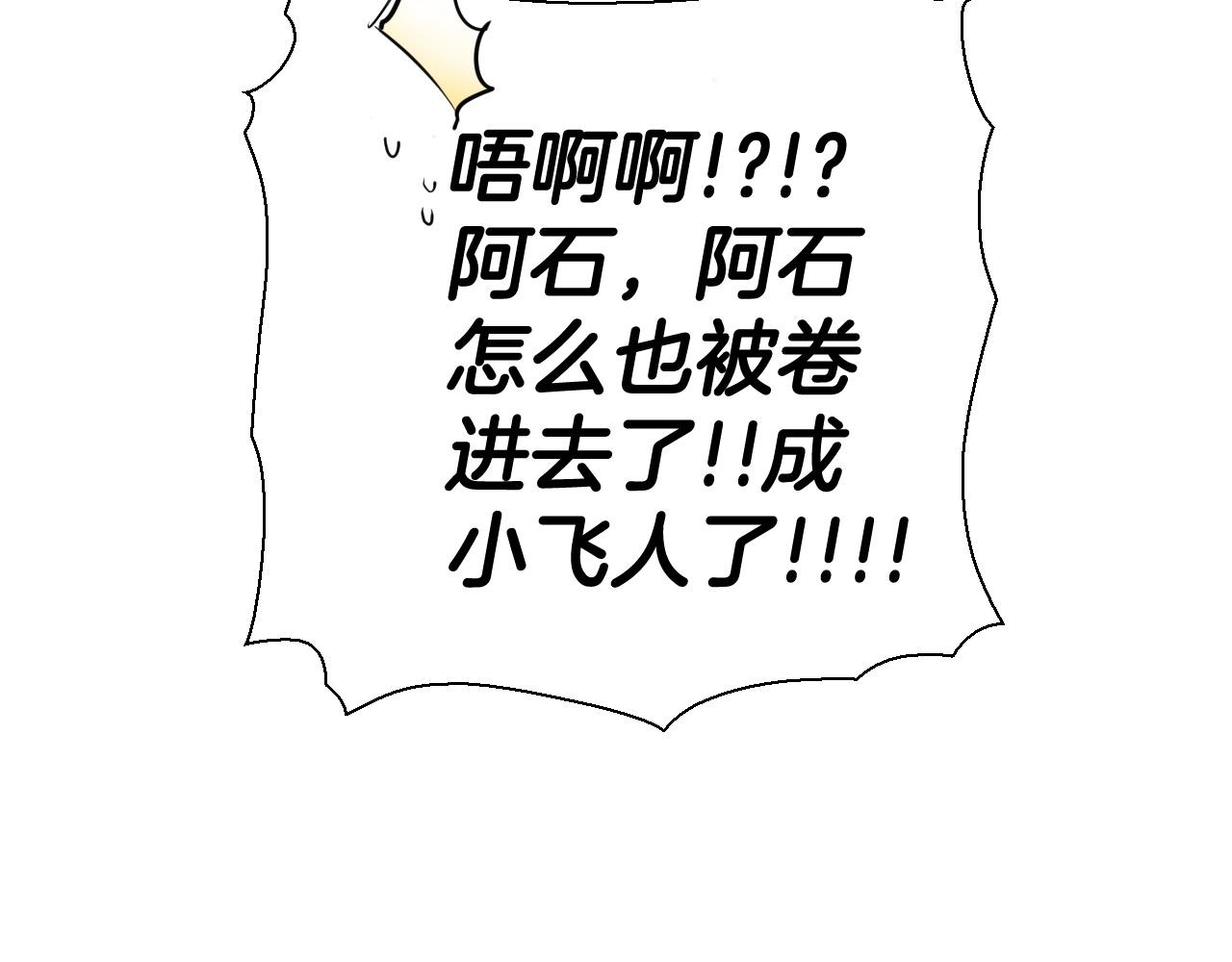 第229话 大雾吹尽135