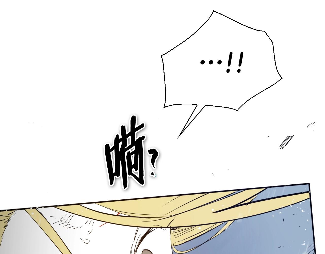 第229话 大雾吹尽139