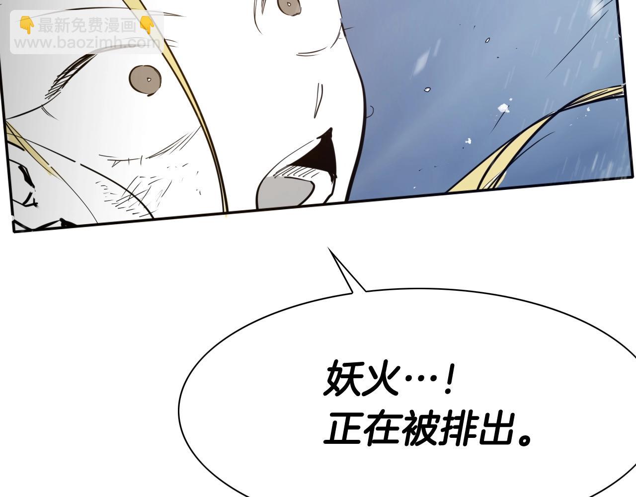第229话 大雾吹尽140