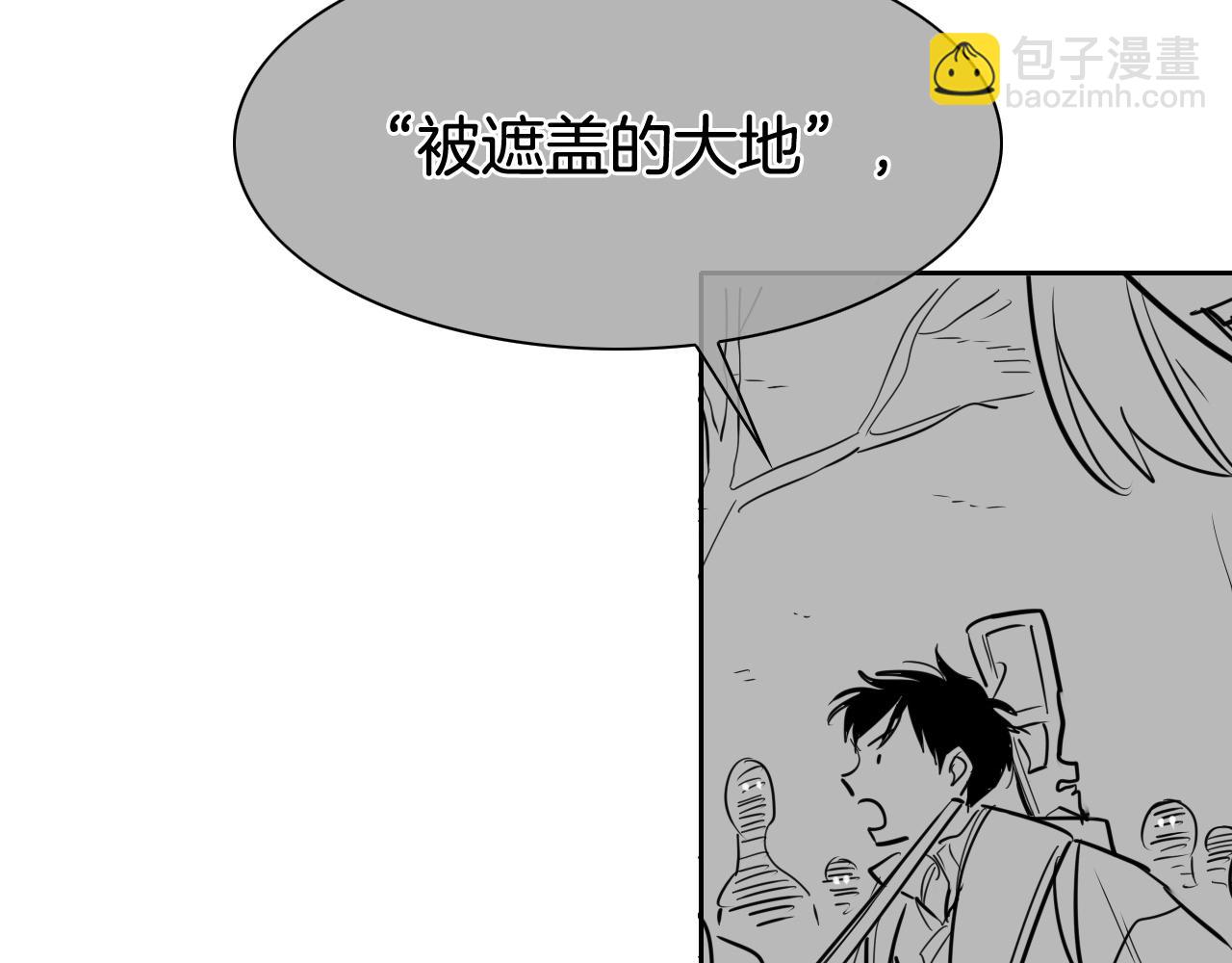 第229话 大雾吹尽144