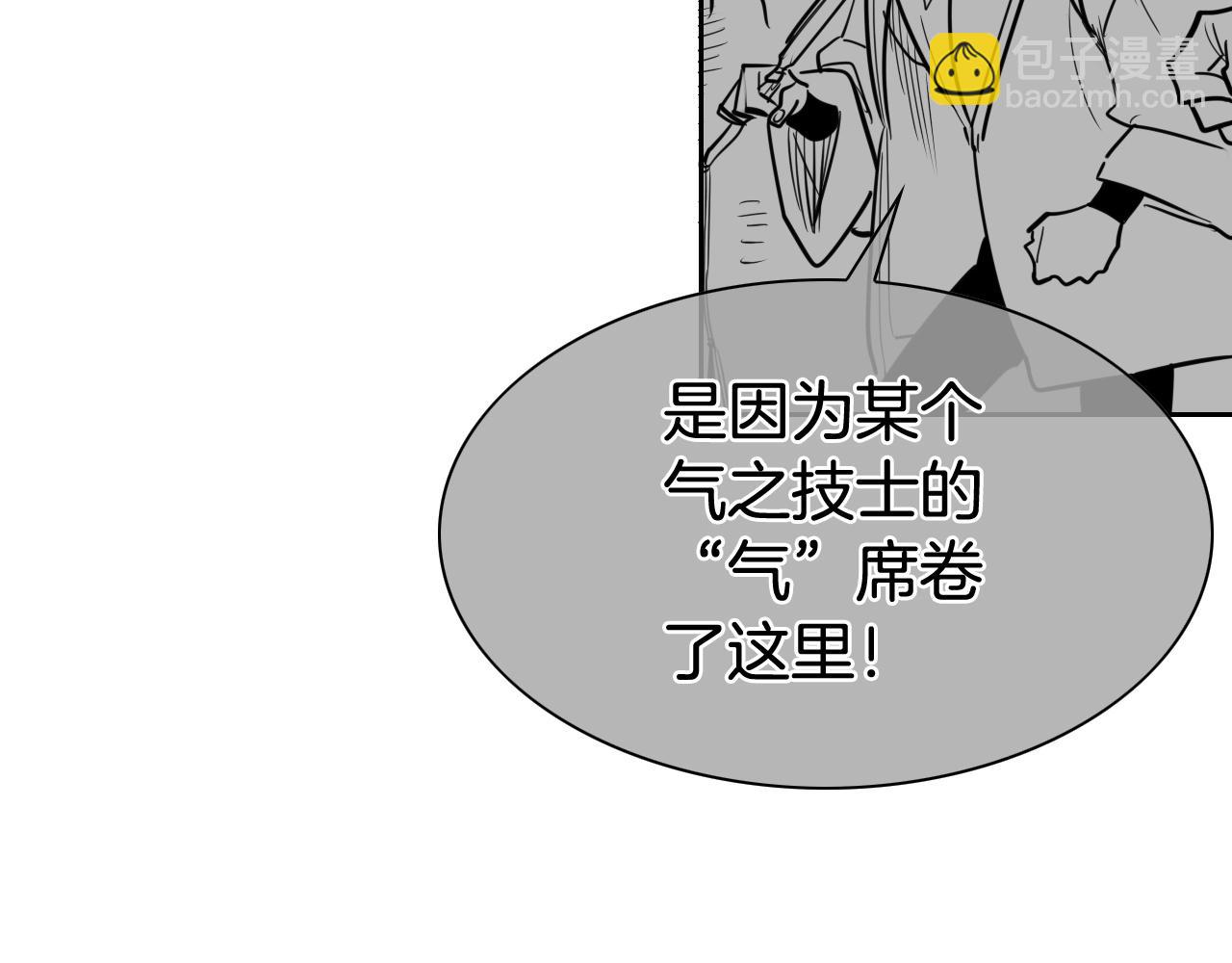 第229话 大雾吹尽145
