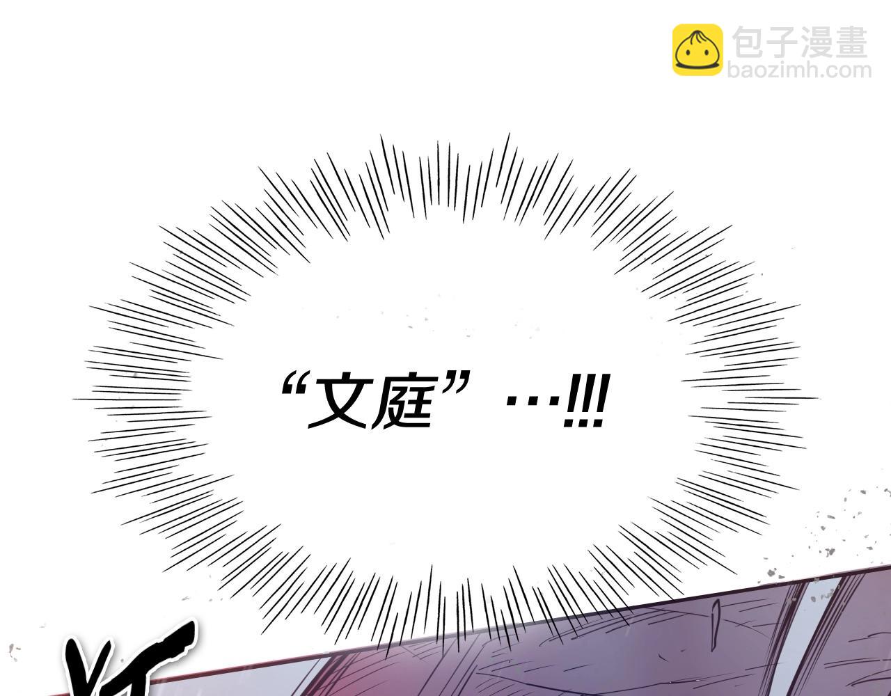 第229话 大雾吹尽147