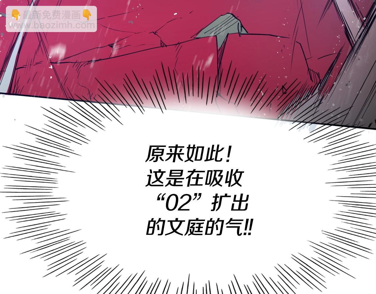 第229话 大雾吹尽149