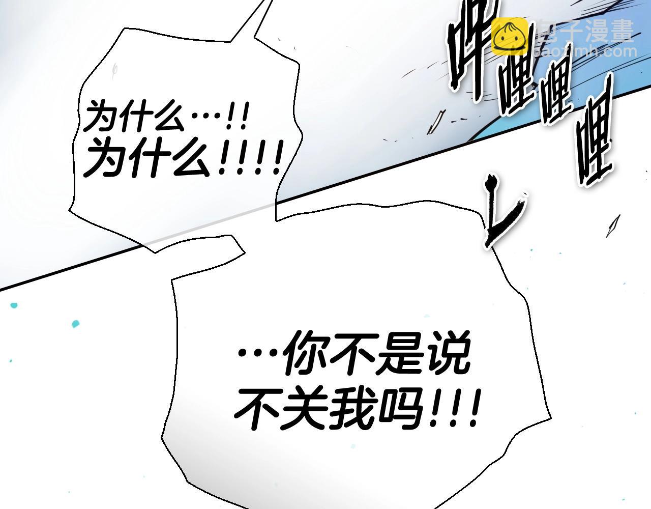 第229话 大雾吹尽153