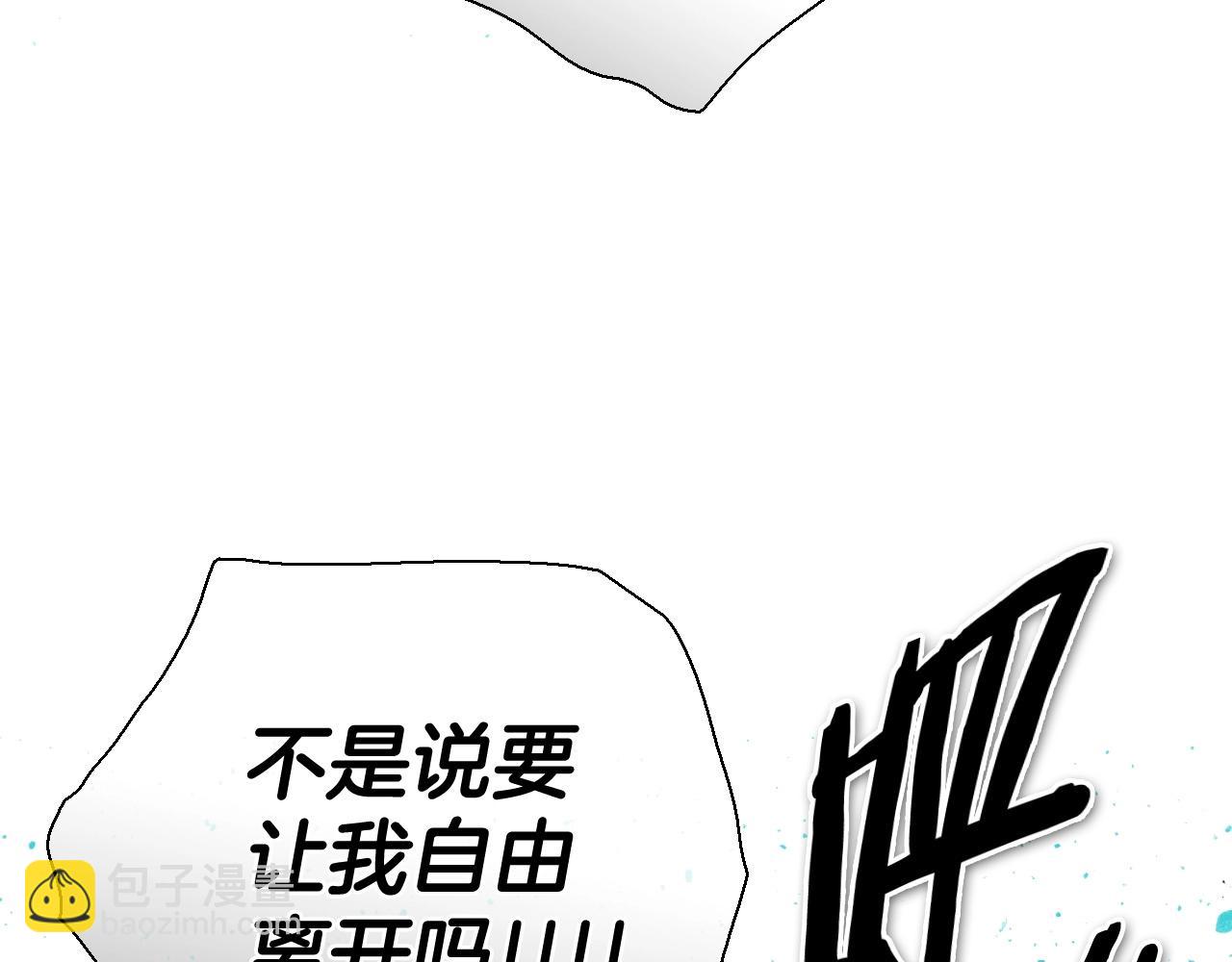 第229话 大雾吹尽158