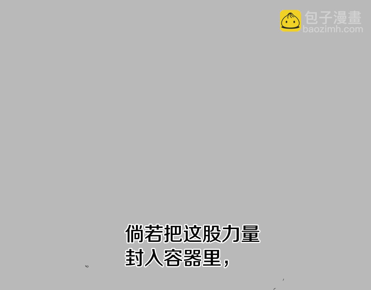 第229话 大雾吹尽16