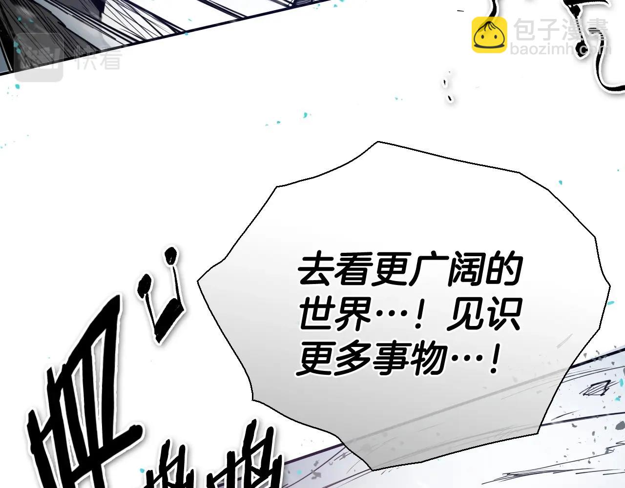 第229话 大雾吹尽160