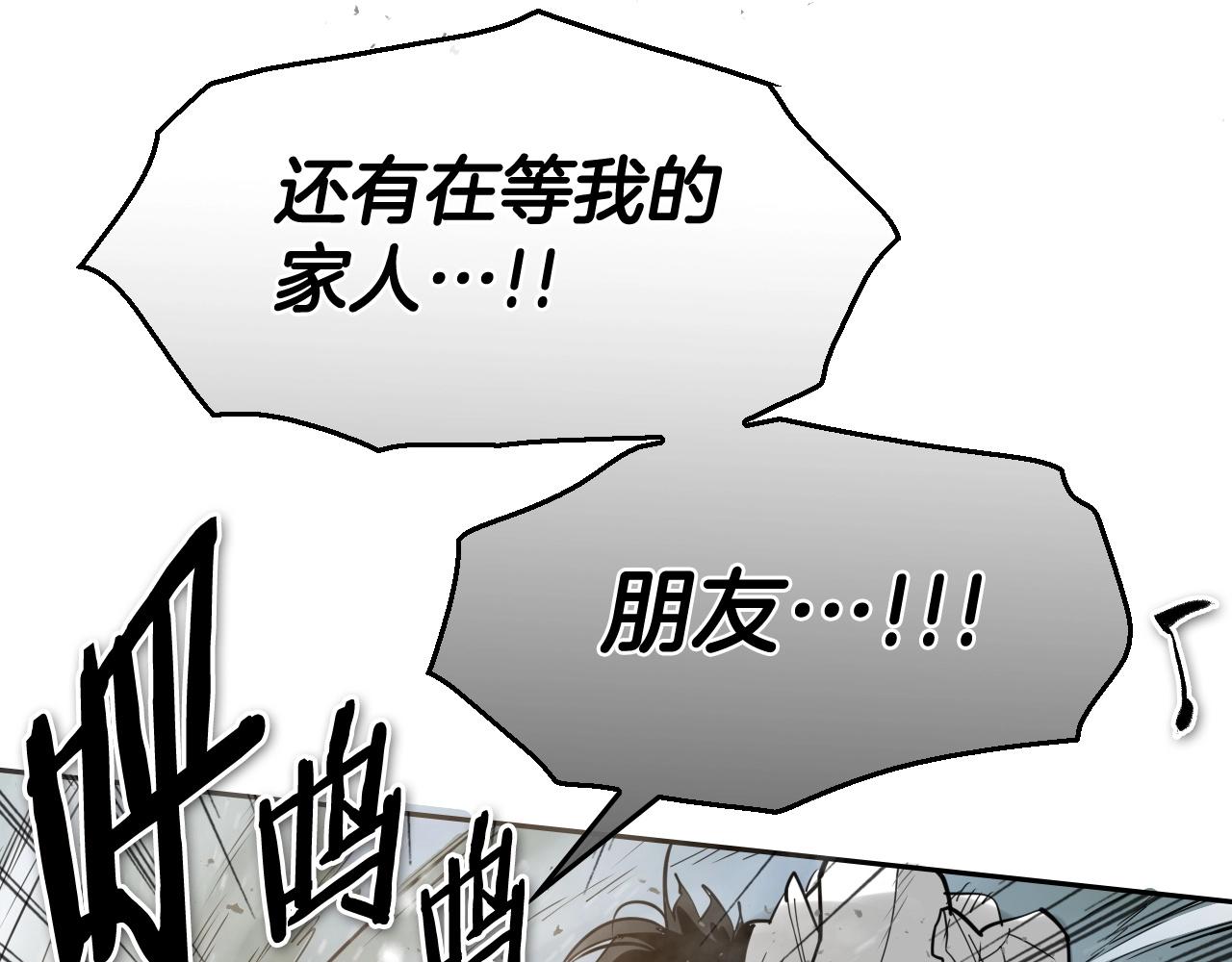 第229话 大雾吹尽162