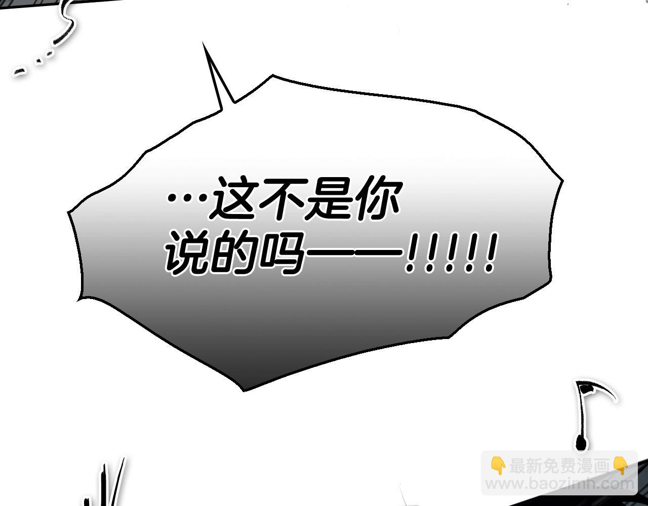 第229话 大雾吹尽164