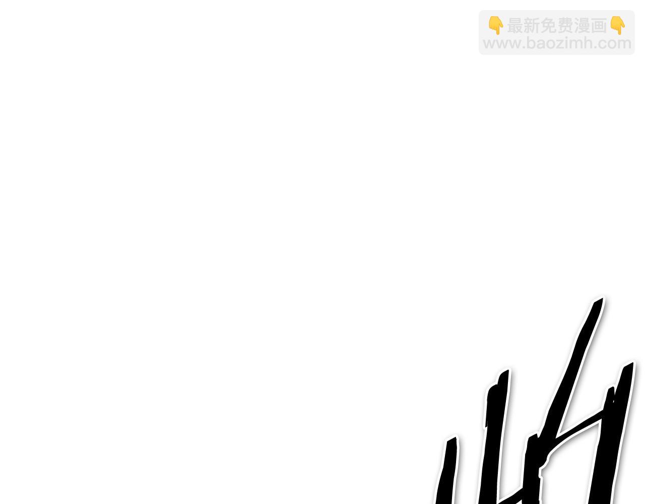 第229话 大雾吹尽169