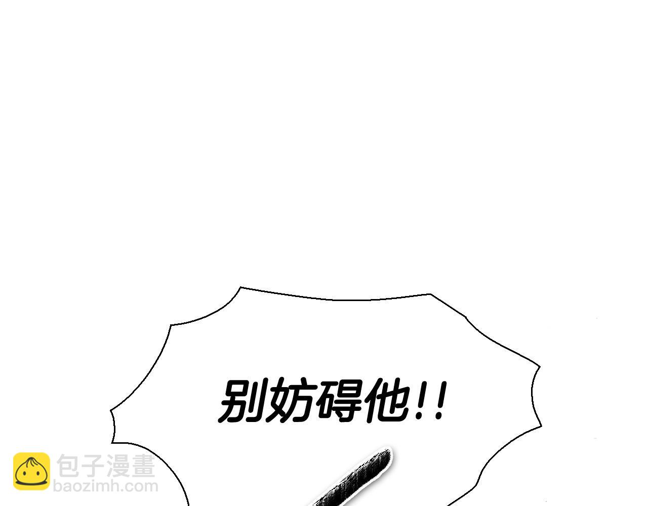 第229话 大雾吹尽173