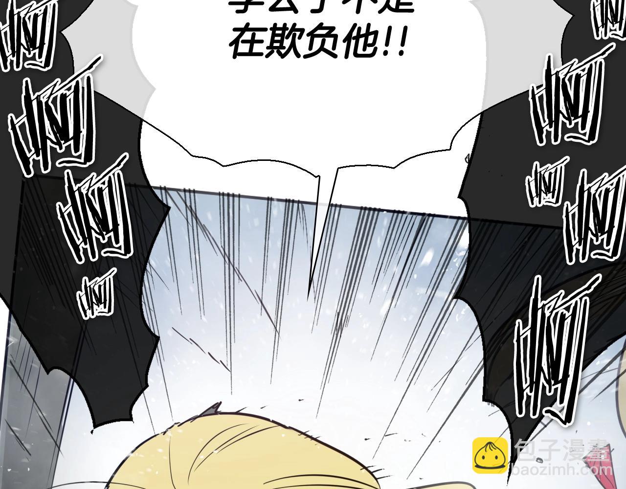 第229话 大雾吹尽177