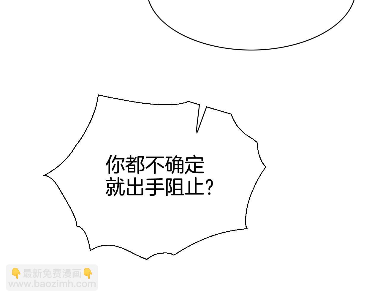 第229话 大雾吹尽179