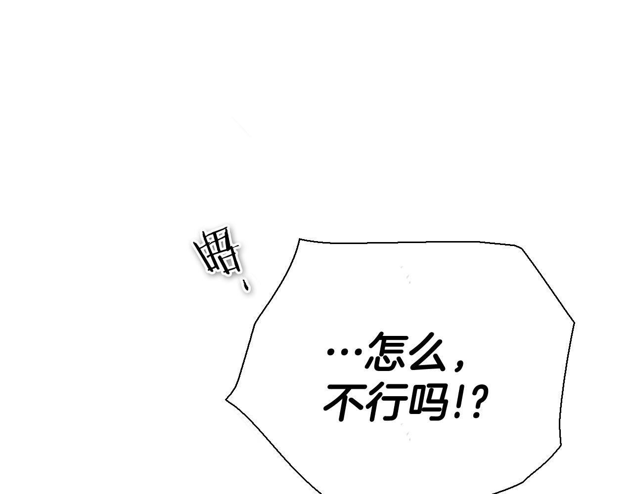 第229话 大雾吹尽180