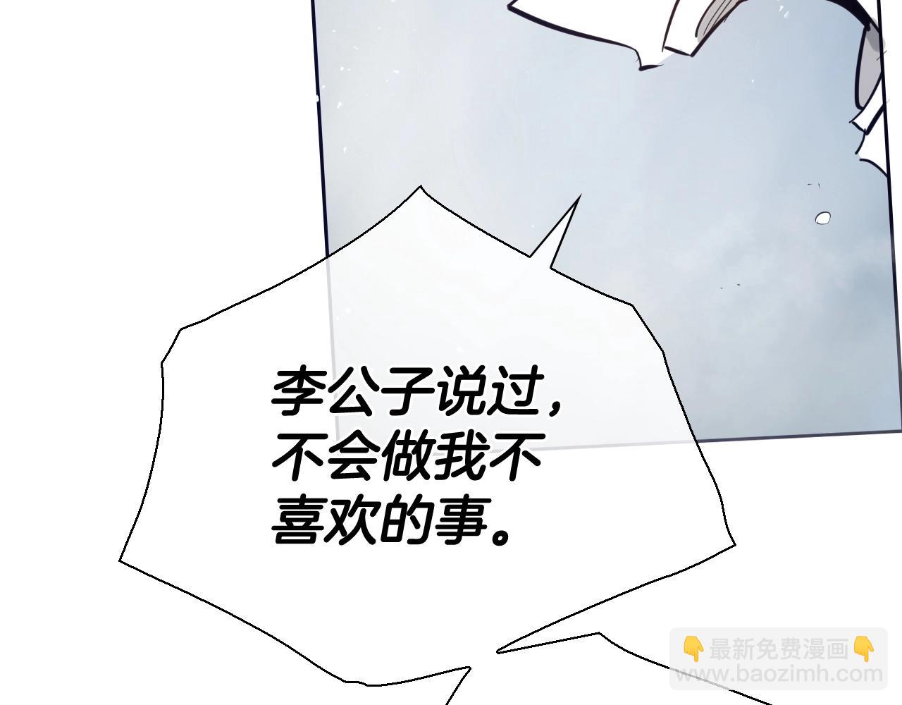 第229话 大雾吹尽182