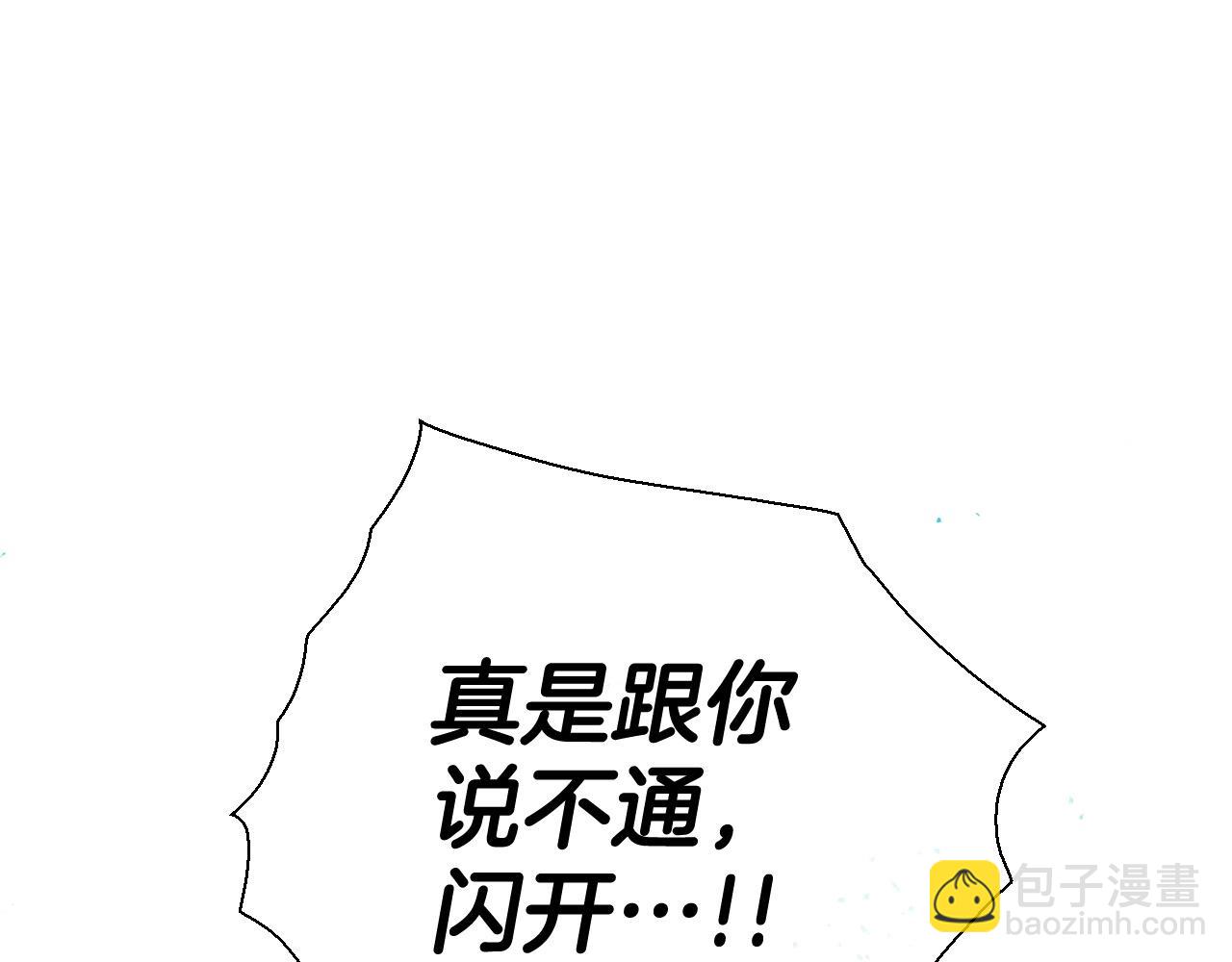 第229话 大雾吹尽188