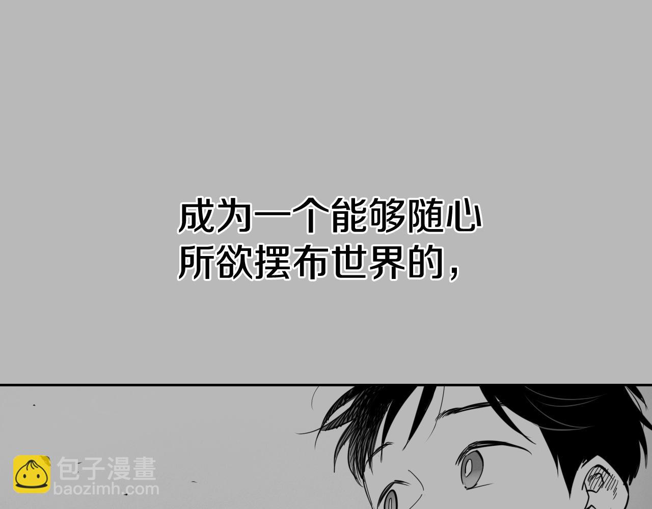 第229话 大雾吹尽19