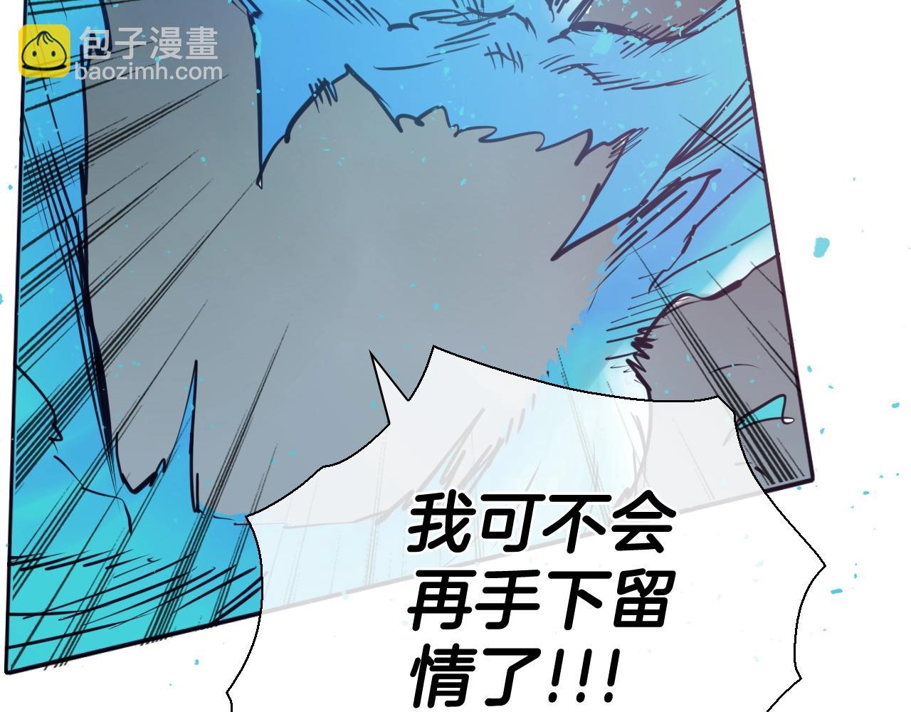 第229话 大雾吹尽190