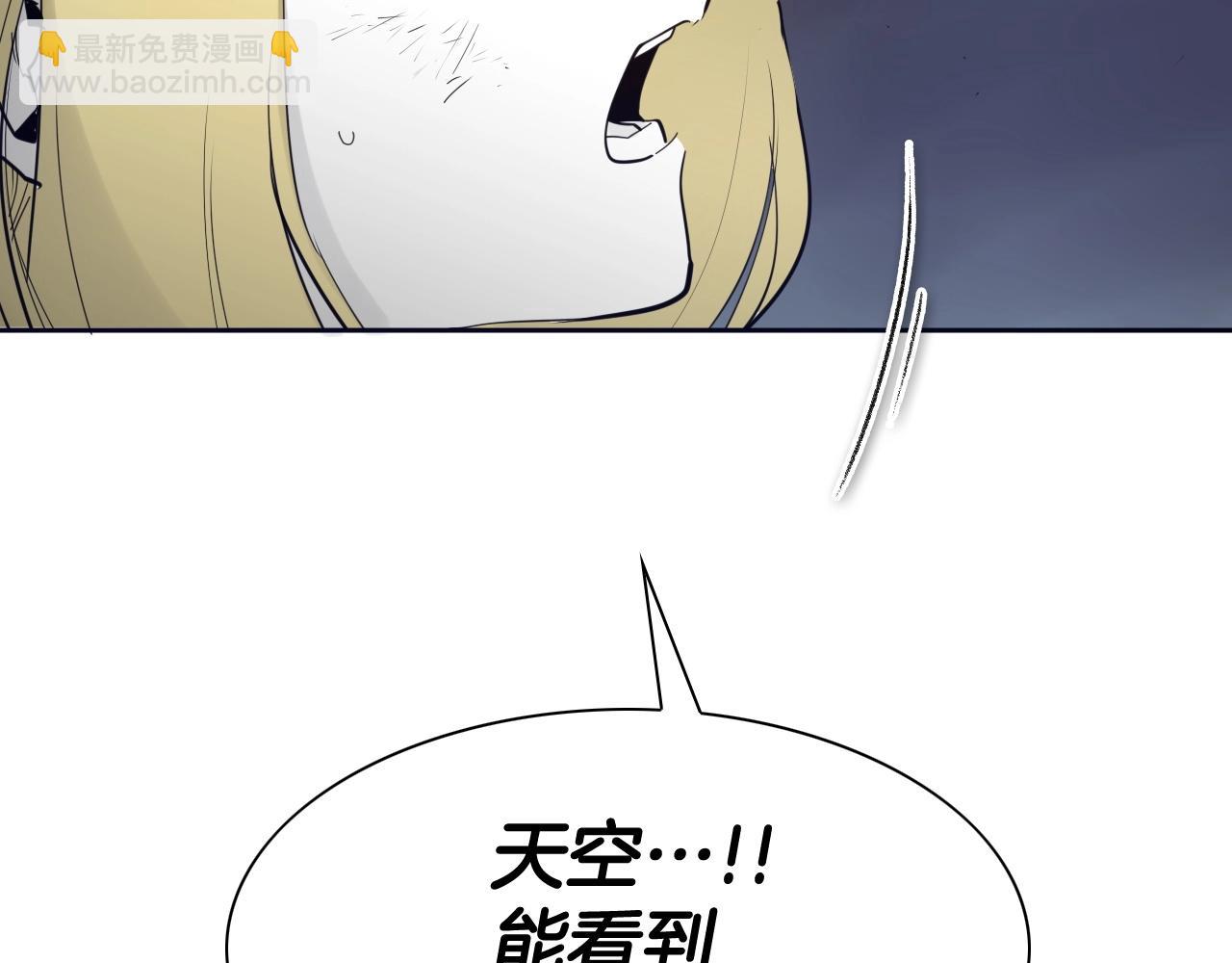 第229话 大雾吹尽202